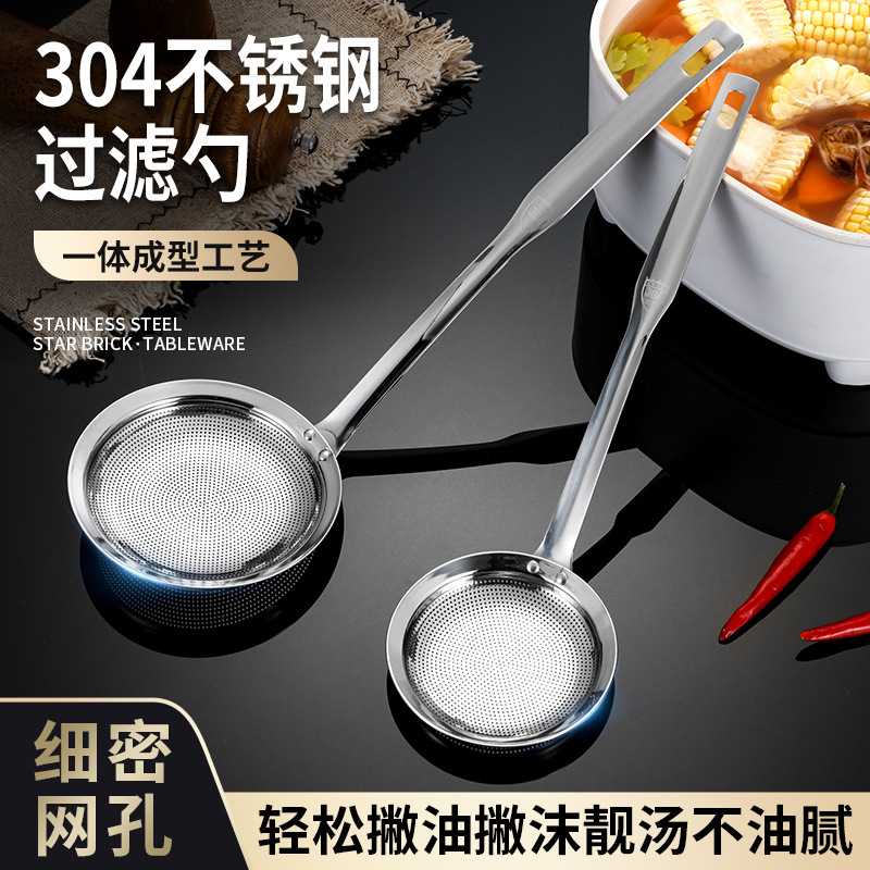 304 Stainless Steel Oil Separator Skimmer Creative Kitchen Gadget Frothing Spoon Strainer 304 Oil Separator Skimmer Foam Remover Spoon