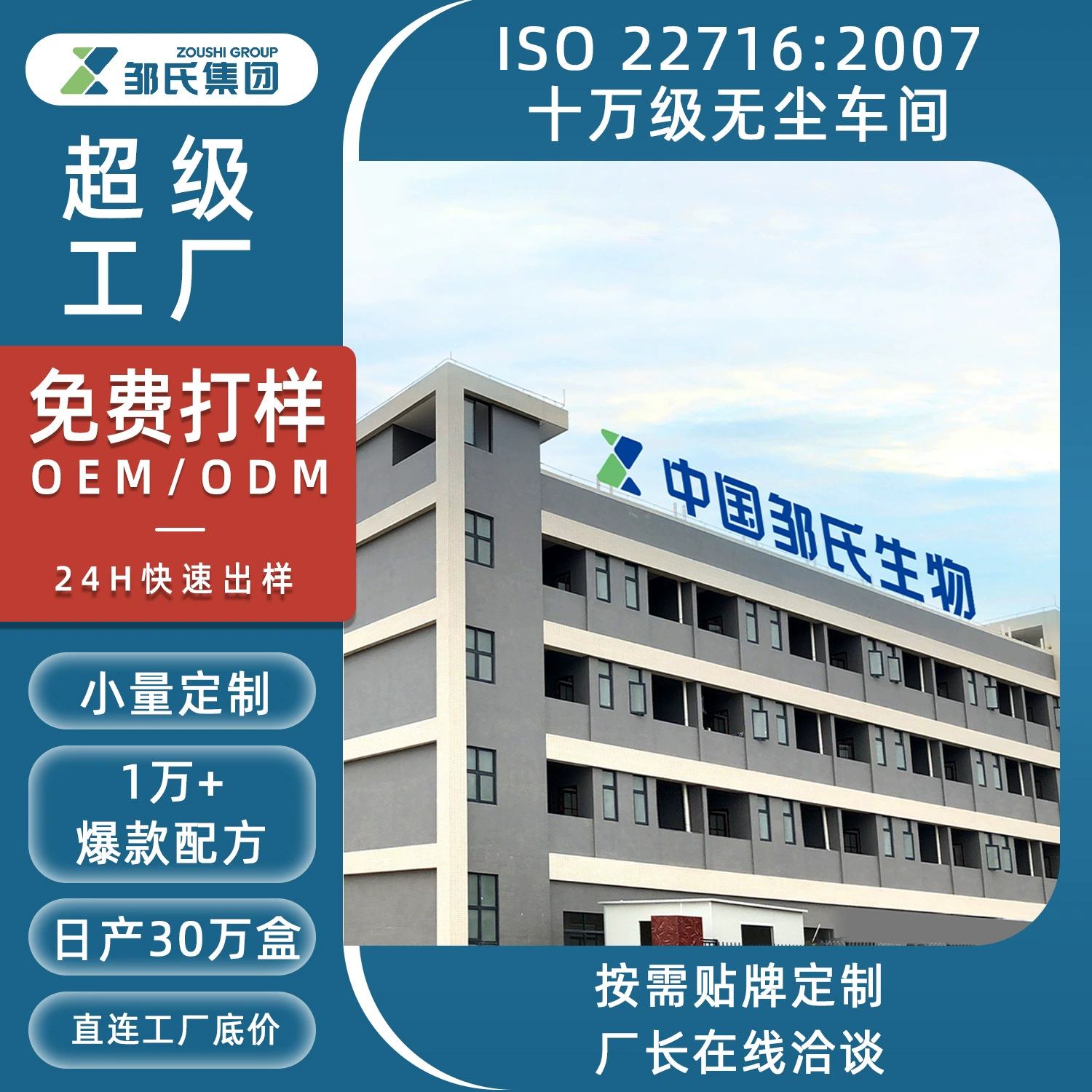 Индивидуальный набор профессиональной косметики для салонов красоты, линия для здоровья и коррекции волос, производство косметики для ухода за кожей под собственной торговой маркой (OEM)