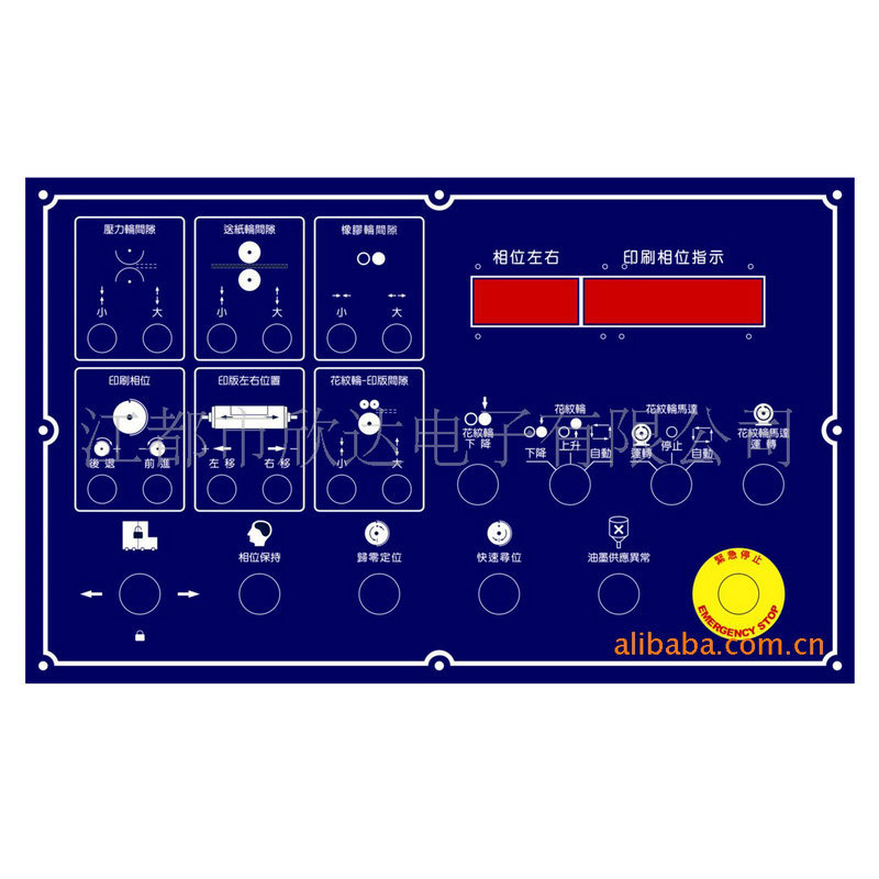 供应各类机器控制台开关
