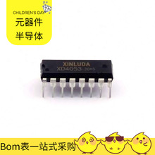 XD4053 DIP-16 CUS08F30 CY62148ELL-55SXIT CY15B108QN-40SXI ST