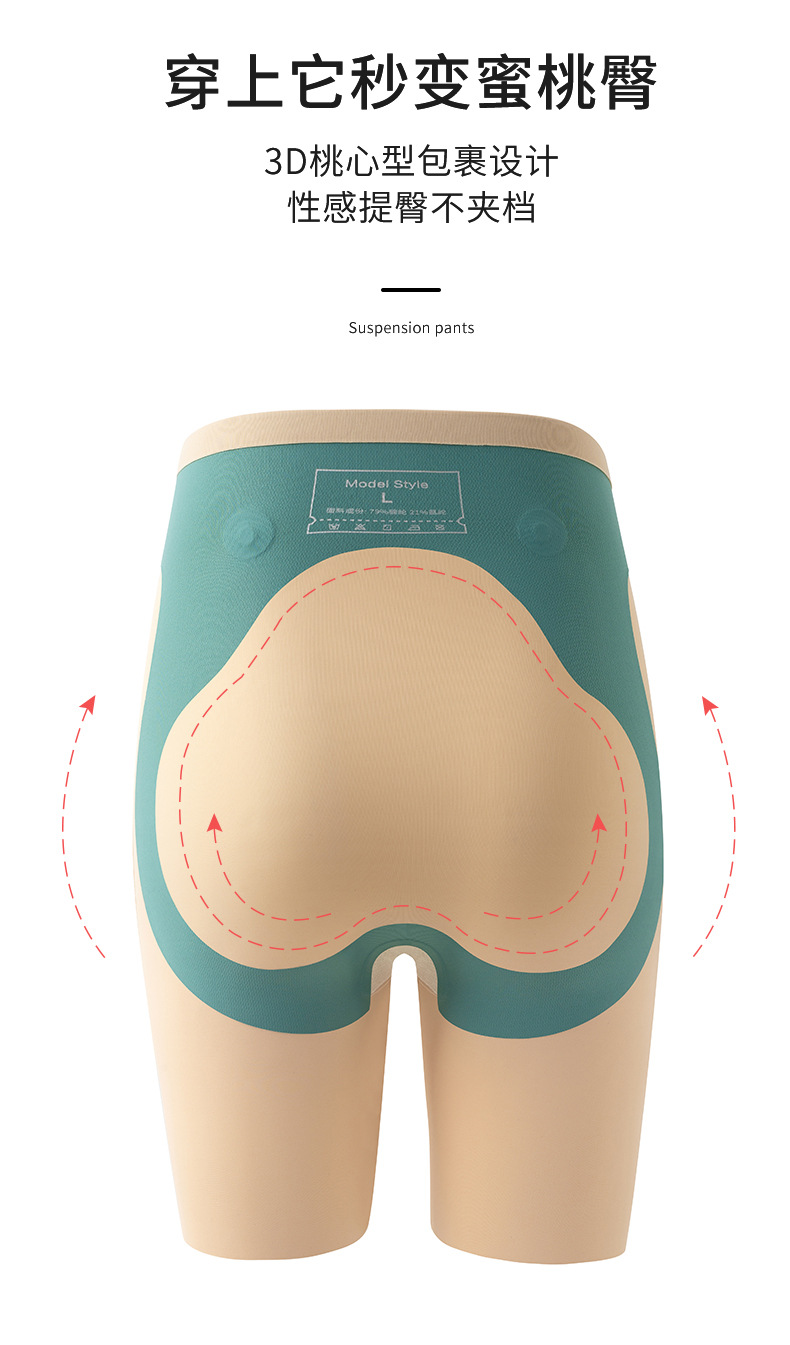 悬浮裤_07