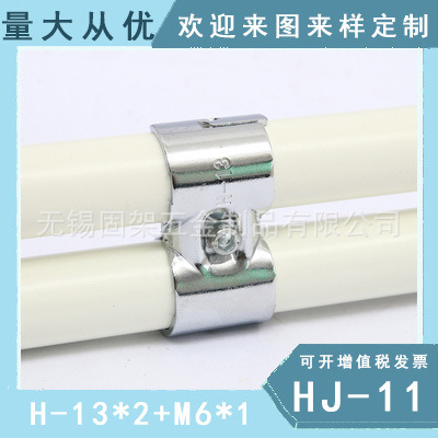 HJ-11 * 아연 도금 (나사 너트 보내기)