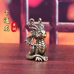 [创意黄铜小飞龙卡通生肖龙复古居家装饰办公室桌面工艺品茶宠摆件]