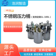 ���P��c�z����Ͱ 304���| �������zˮ���b�������1-50L�ɶ���