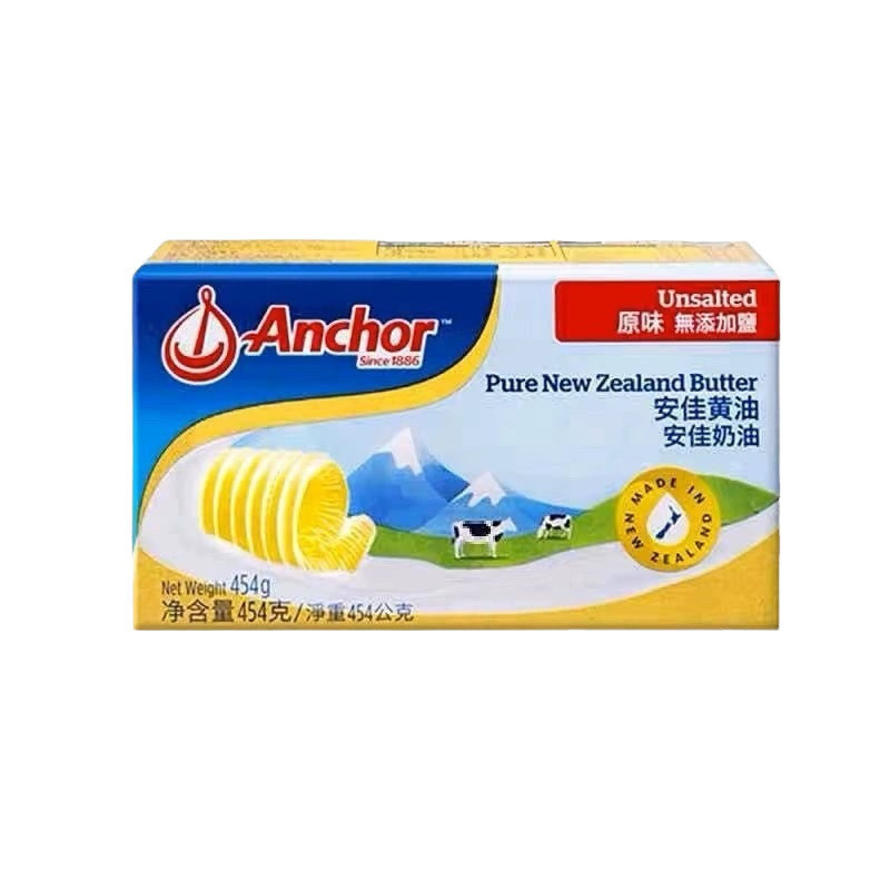安佳淡味黄油新西兰动物独立包装*粒煎牛排烘焙|undefined