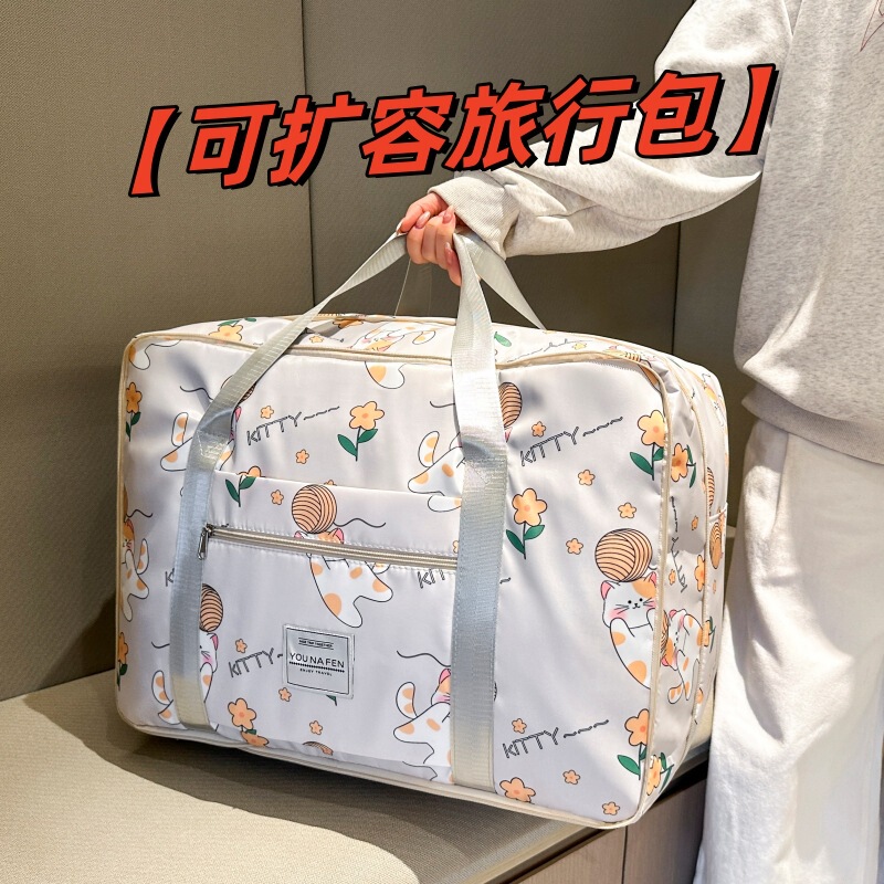 Quilt Storage Bag Short-distance Travel Clothes Storage Bag Large Capacity Moving Touring Bag Luggage Bag Cute Travel Bag Quilt Storage Bag Short-distance Travel Clothes Storage Bag Large Capacity Moving Touring Bag Luggage Bag Cute Travel Bag