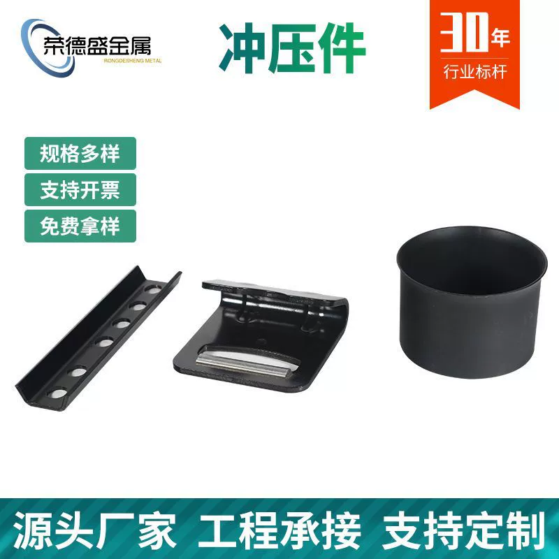 В наличии Запчасти для штамповки с несколькими спецификациями, аксессуары для машин из нержавеющей стали, аппаратные продукты, прецизионные растягивающиеся детали, скидки на большое количество