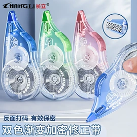 文具贴纸;便利贴;创意贴纸