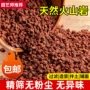 免洗养花多肉溪流石