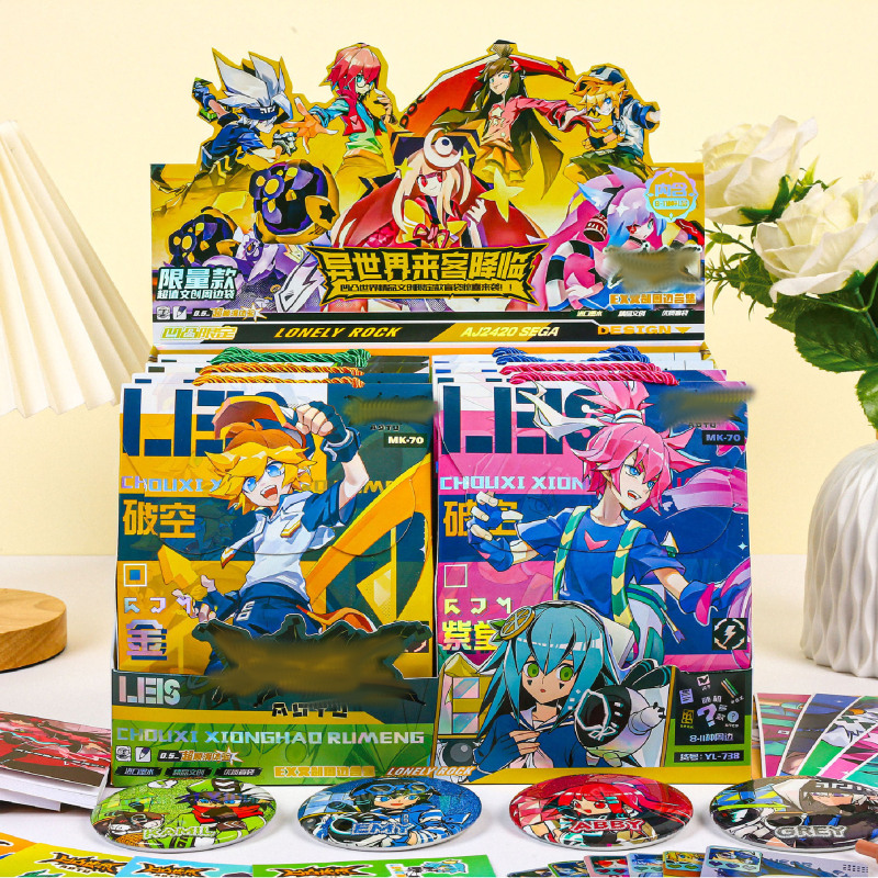 漫画ラブブラブブクリエイティブブラインドバッグ高価値ステッカーバッジブックゲルペンポータブルブラインドボックスギフトパック|undefined