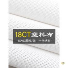 ʮ�ֽ����ϲ������z����ɫ�p���p�ɴ̽�18CT���׿����p���ӾW��