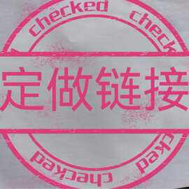 定制内衣防滑肩带 各种针织肩带定制 承接超声波打枣套结