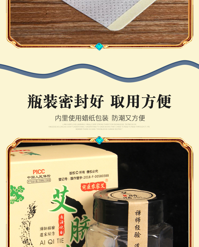 Moxa Navel Patch Ai Qi Tie Wormwood Belly Sticker with Longan and Sichuan Pepper 20 Patches quality and texture