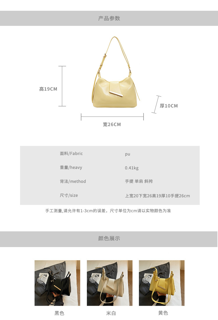 In the summer of 2025, new solid-color underarm bags for women are popular. These are simple and stylish underarm bags, handbags, and candy-colored single-shoulder bags details Picture