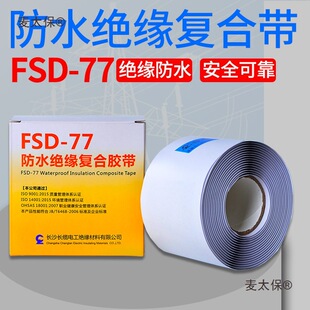�L�|�߉���|�^���ͺ��z��FSD-77���z����z��1-35KV�ܷ��z��̫��