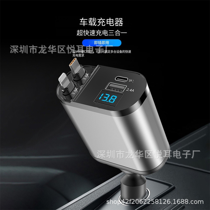100W car super fast charger charger with cable one-to-three cigarette lighter usb car socket adapter car charger 100W car super fast charger charger with cable one-to-three cigarette lighter usb car socket adapter car charger