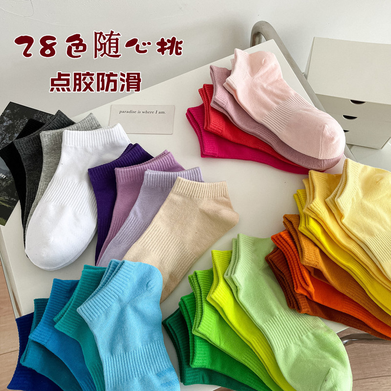 23 New 28 Color BASIC commuter black and white gray solid color waist anti-slip dispensing women's cotton socks invisible boat Socks
