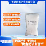 纳米气凝胶粉 二氧化硅 疏水性气凝胶粉涂料防火隔热保温降噪