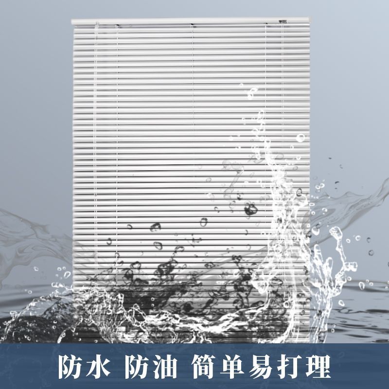 百叶窗帘免打孔卷帘遮光卫生间厨房办公室卧室卷拉式升降遮阳防晒|undefined