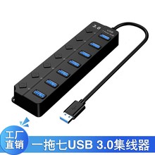 USB3.0������usbhub�Uչ�]����̨ʽ�C�Pӛ����X�߿ڶ�ӿڷ־���