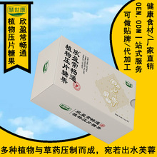 �ӹ�����ֲ�Ƭ�ǹ�SO�ӏ���OEM�����N�����Ĺ��핳ͨɽ髺ڶ�