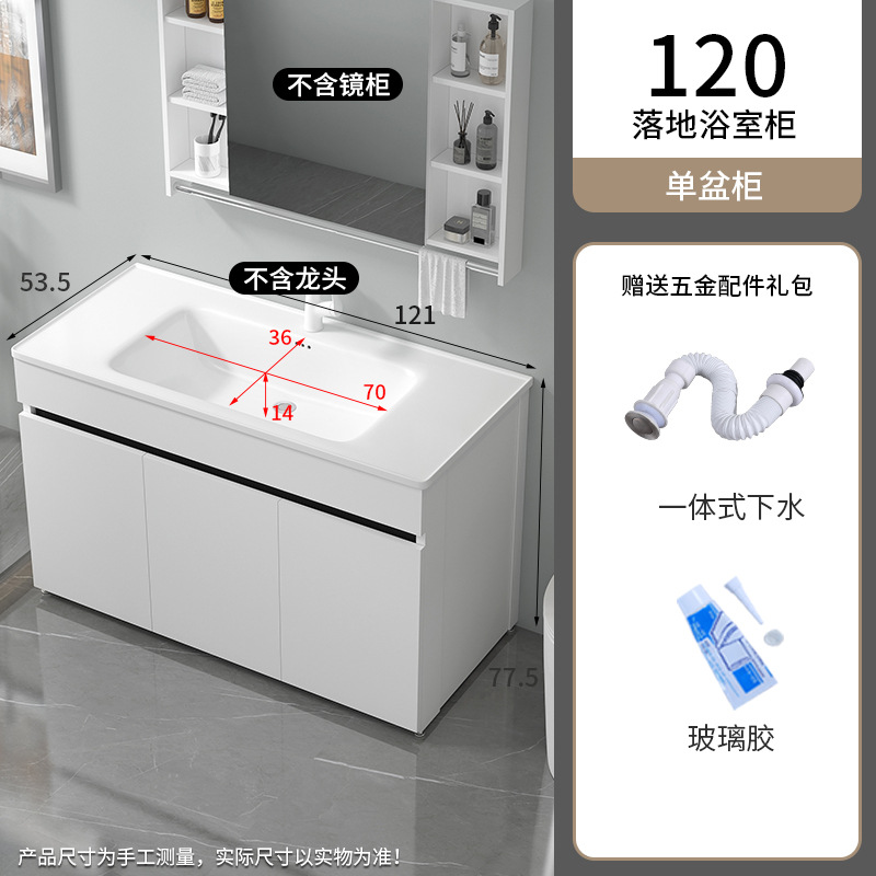 1177-120 Cuenca + armario de piso de abeja blanca