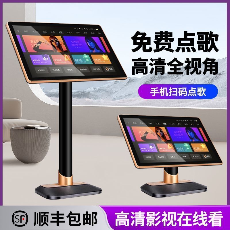 New Home Ktv Karaoke Machine with Touch Screen All-In-One Karaoke Home Jukebox Karaoke Booth for Everyone