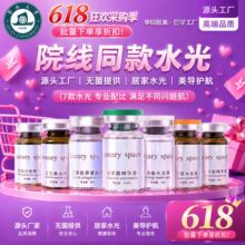 618���S���l�ߴ�\��ˮ��ԭҺ�����zԭ�����ᾫ�AҺԺ��100֧�N��