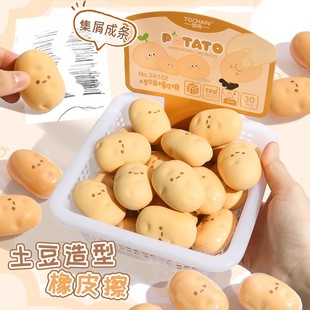 ����2A102��Ƥ���������ʳ���R��������U�P���W���ÿ�ͨ�ɐ۸�