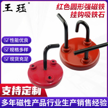 Magnetool �tɫ�A�Ώ����F���w���ْ��h���Fʯ���hϡ�������F���P