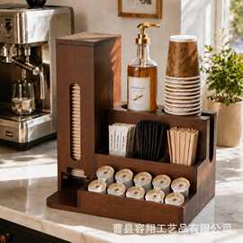 木质纸杯架咖啡奶茶店分取杯架吧台收纳架杯盖纸巾吸管盒置杯架