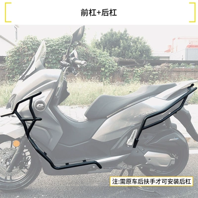 rear anti-fall bumpers and motorcycle – Motorcycle bumper - double-layer-anti-rustupgraded-front-bumper-rear-bumper