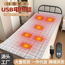 2025�羳�¿�USB���p�˸���늟�̺5V�W�������k������ӟ�ů��|