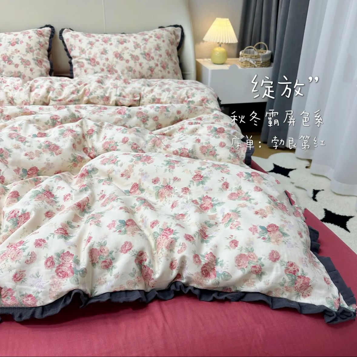꽃피기 [곰팡이 공예 스타일]