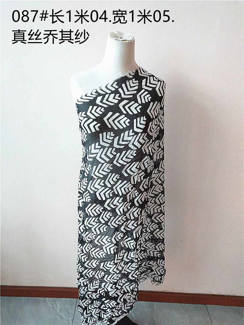Silk gauze cloth, skirt