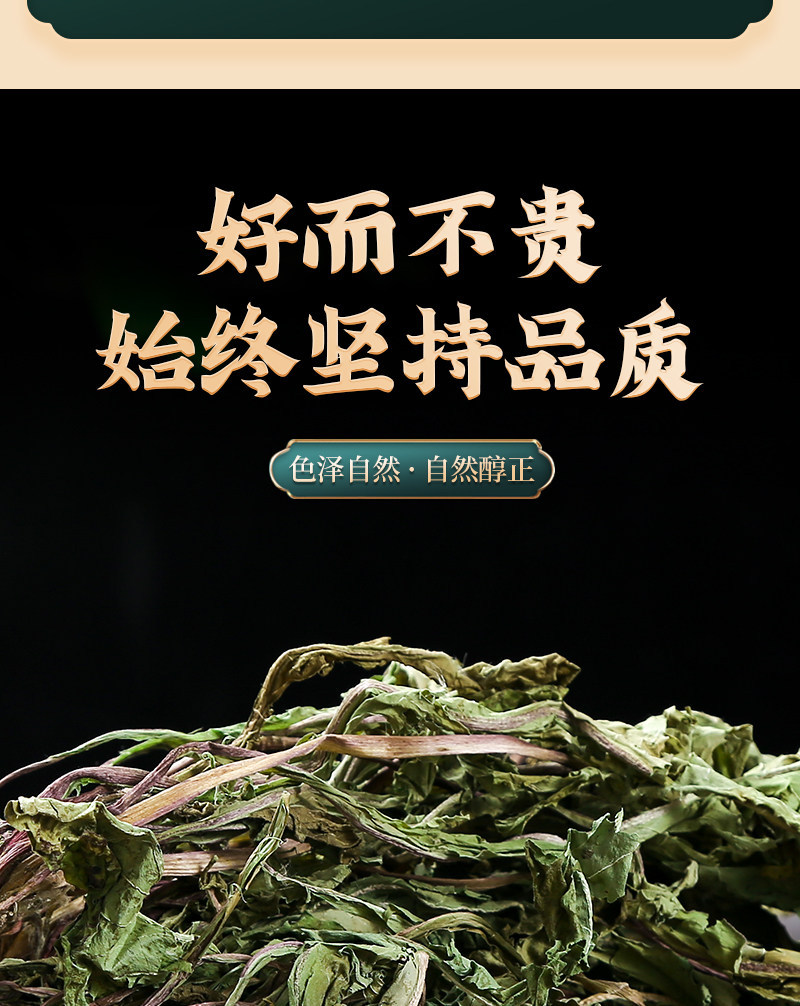 Wild Dandelion Tea Pu Gong Ying 500g 250g 100g Dried Whole Plant Cut Herbal Tea quality and texture
