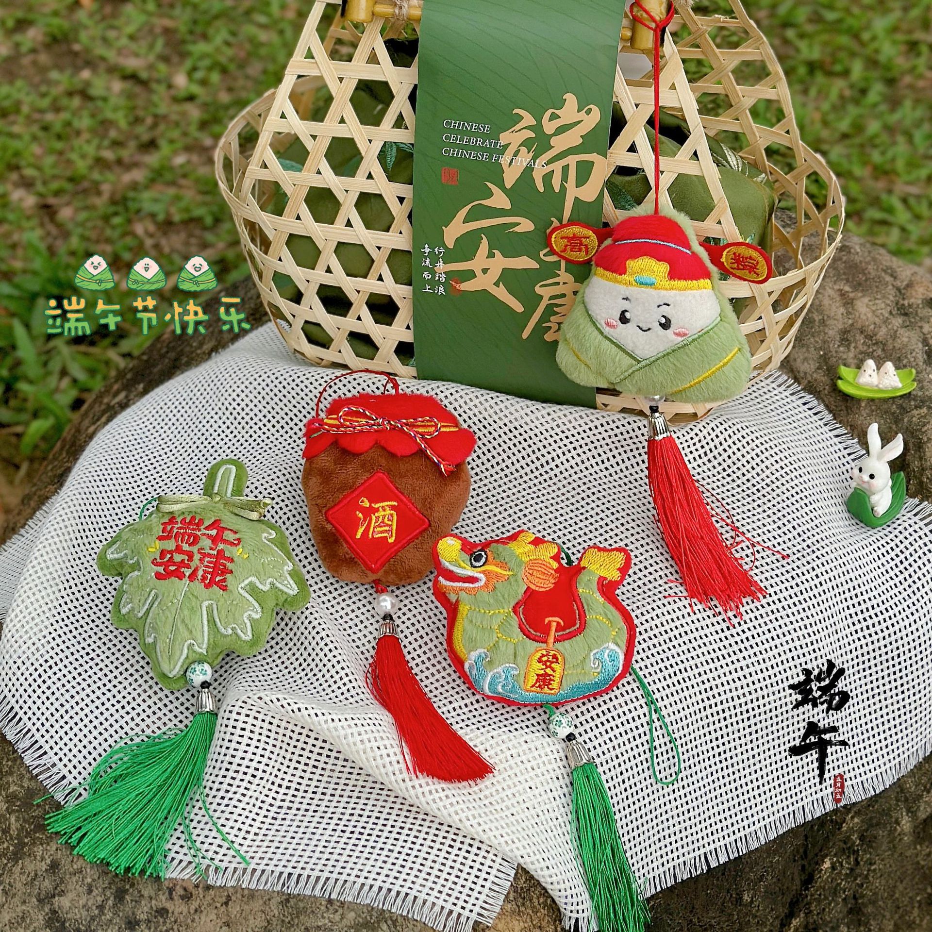 端午节卡通粽子流苏挂件创意毛绒玩偶中高考节日赠礼国风挂饰原创