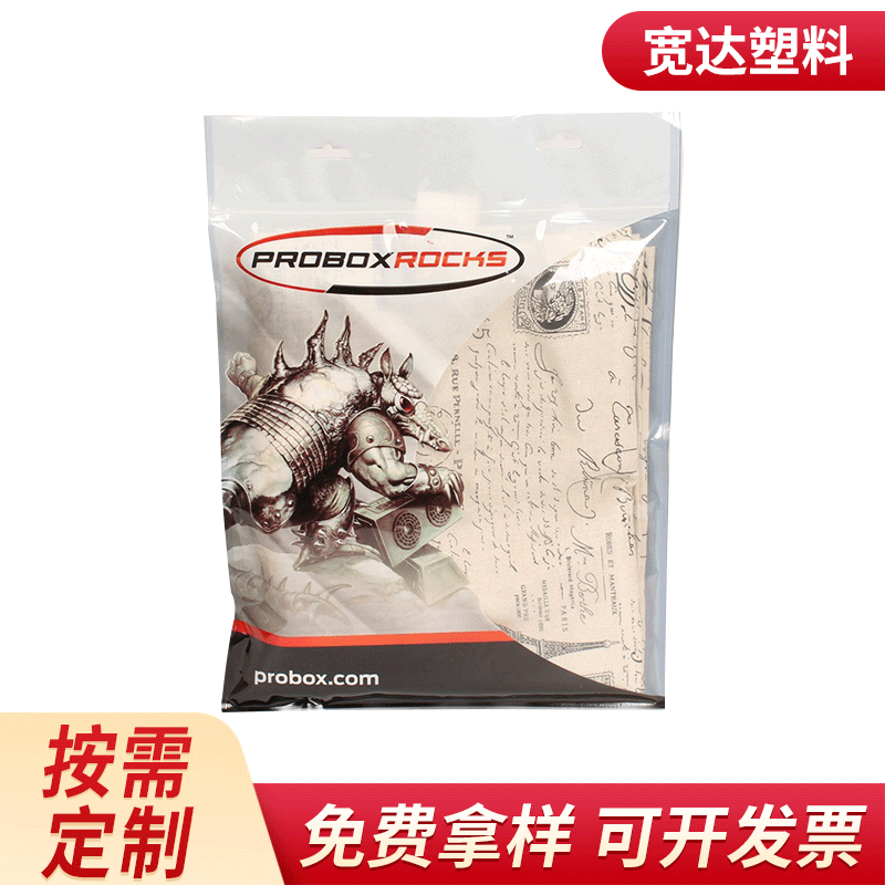 塑料食品瓜子包装袋开窗坚果零食自封自立袋拉链袋logo