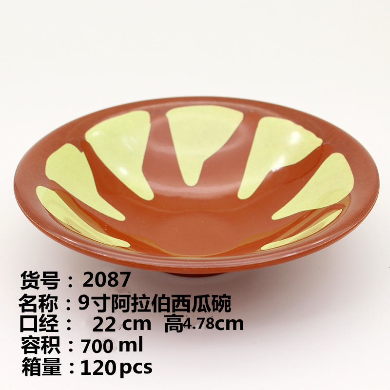 IMG_1505_副本_副本_副本