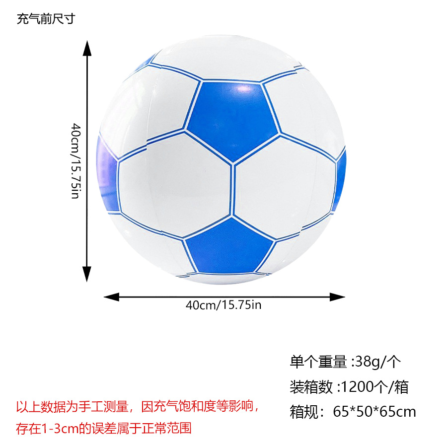 Bola de playa infláble PVC Copa del Mundo de fútbol para niños adultos juguetes balón de agua balón de playa balón de agua