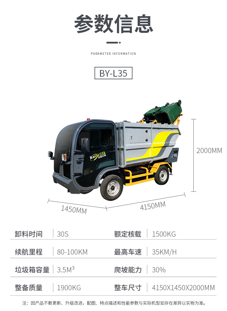 l35-(2)_07