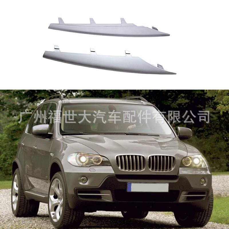 Aplicable a 2007 - 2010 BMW X5 E70 parrilla delantera borde de marco de luz de niebla borde