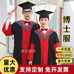 博士服毕业礼服批发大学生男女学院风工科本科文科硕士博士导师袍