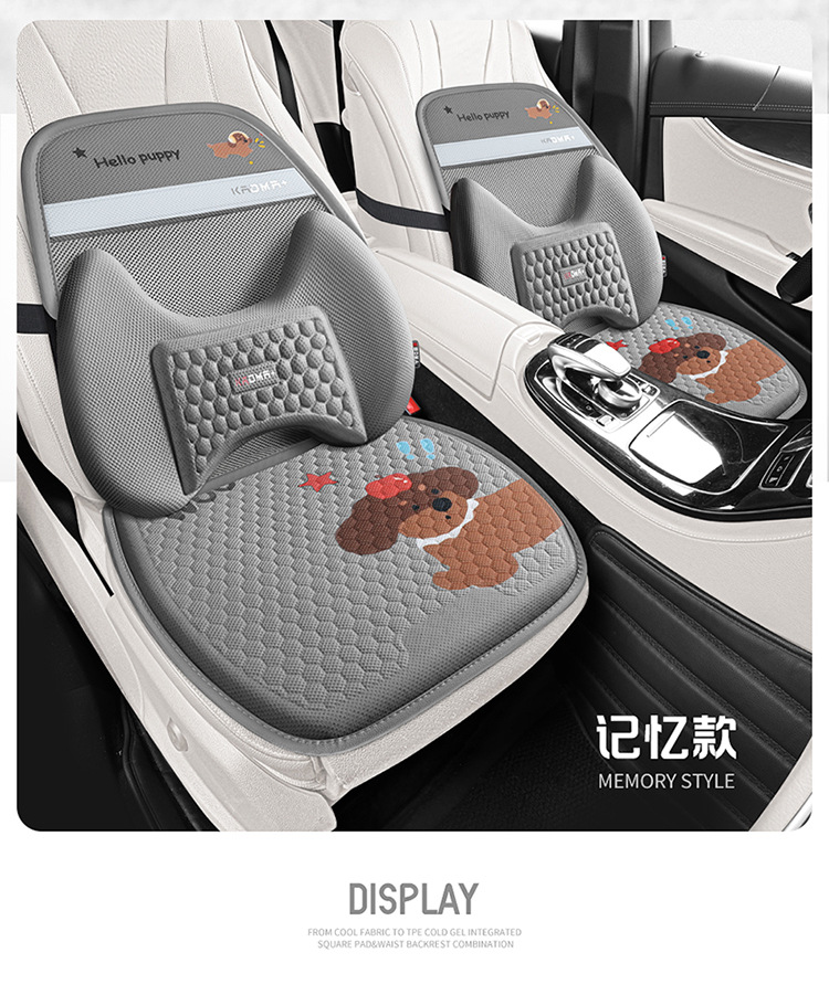 Summer car seat cushion cool cushion car seat cushion cartoon cold gel three-piece set sedentary fart cushion summer breathable seat cushion