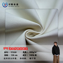 7*7�M�ڼ���б�y����ˮϴ�޲���б100%ȫ�޹��b���ϳ���̼ĥ����
