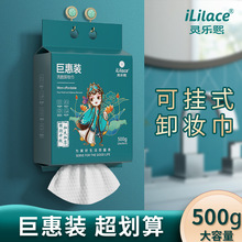 500g��ͥ�b�d��ϴĘ��Ғ��ȡʽ������ɝ���Ý���������w�S
