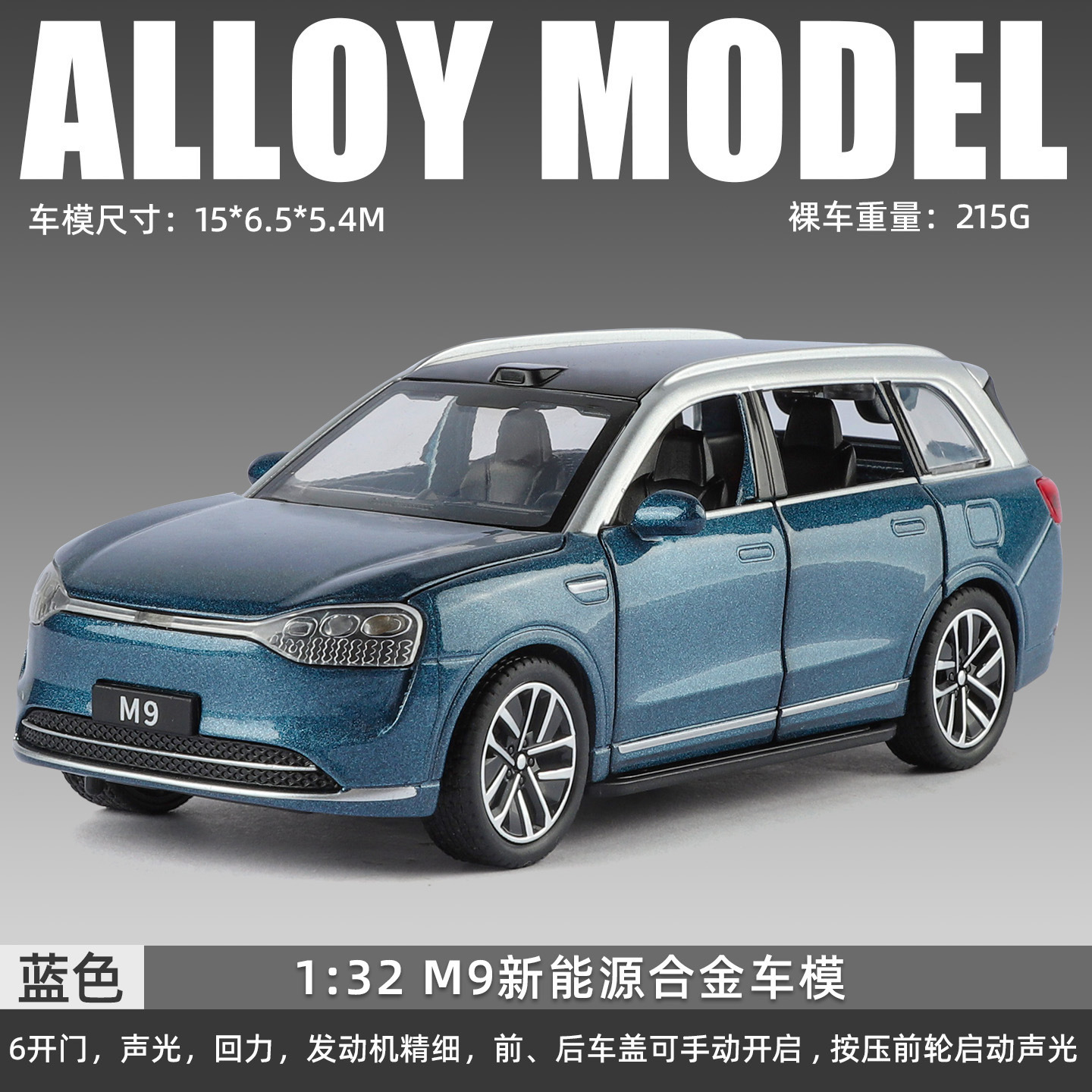 1: 32 aleación Pagani China dragón deportivo sedán coche todoterreno carro molde acústico juguetes cool adornos para niños