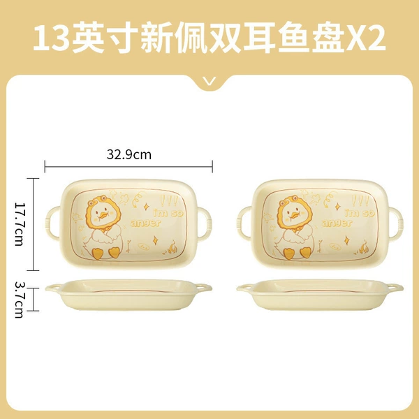 13-inch Xin Pei Two-Ear Fish Disk-2 installed