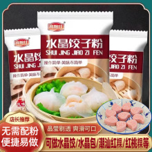 �߱���ˮ����ӌ��÷�500g�����Ǽt�Ҽ@�ۼ����r�͸�����Ƥ���