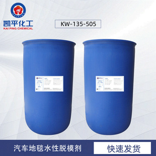 ��܇��̺ˮ��Óģ�� KW-135-505